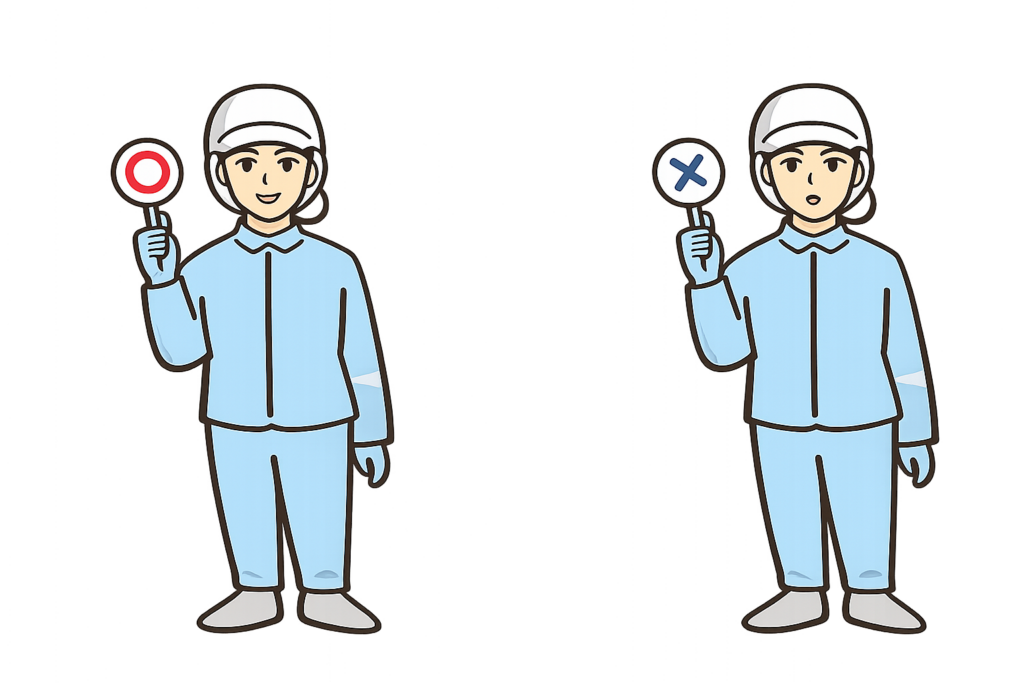 療器具の検査業務