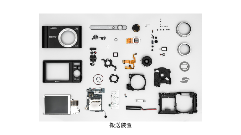 小型電子部品の製造